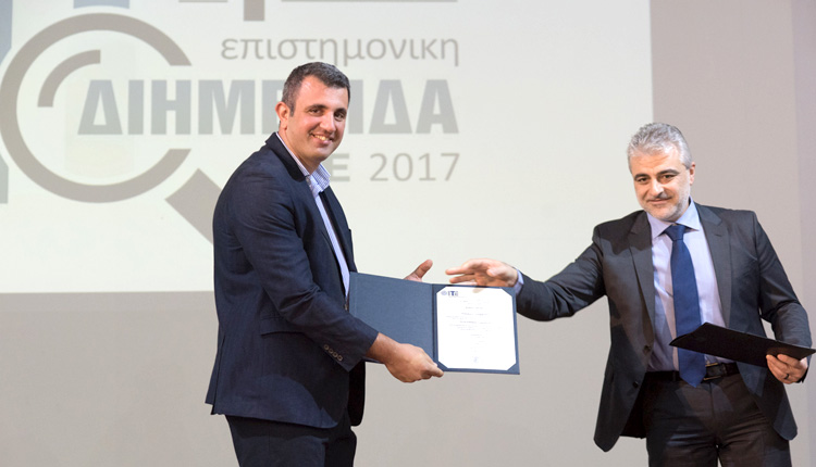 Βράβευση Σαββίδη από ΙΤΕ 2017